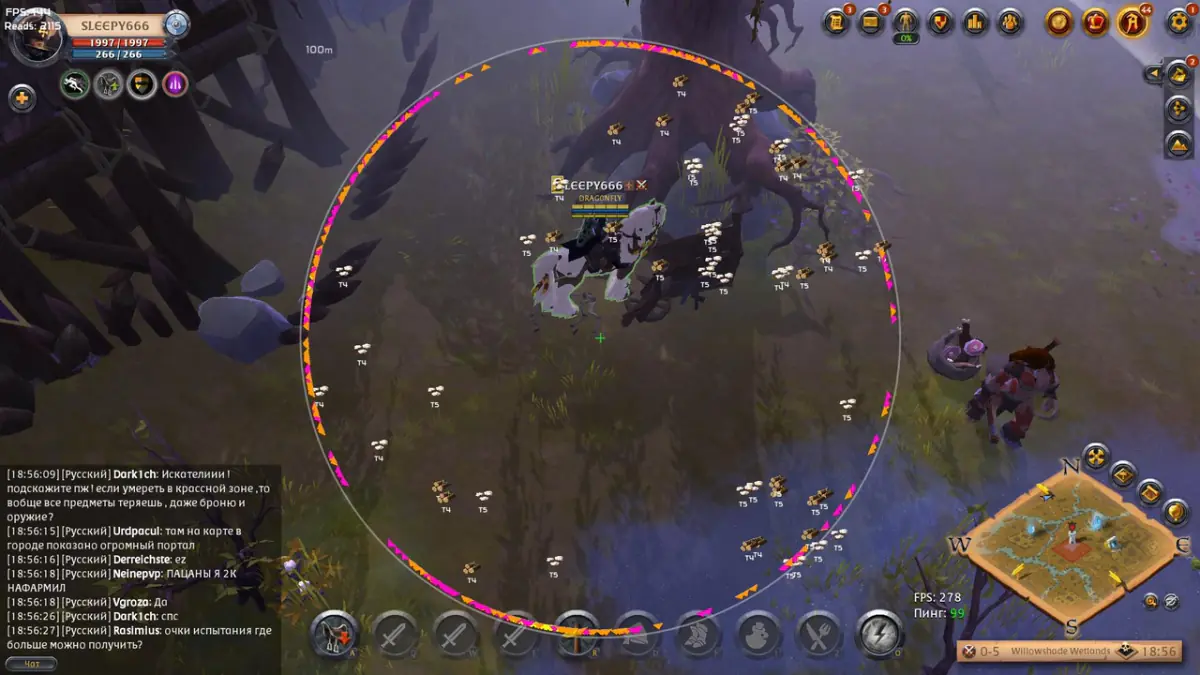Mira — Albion screenshot 1