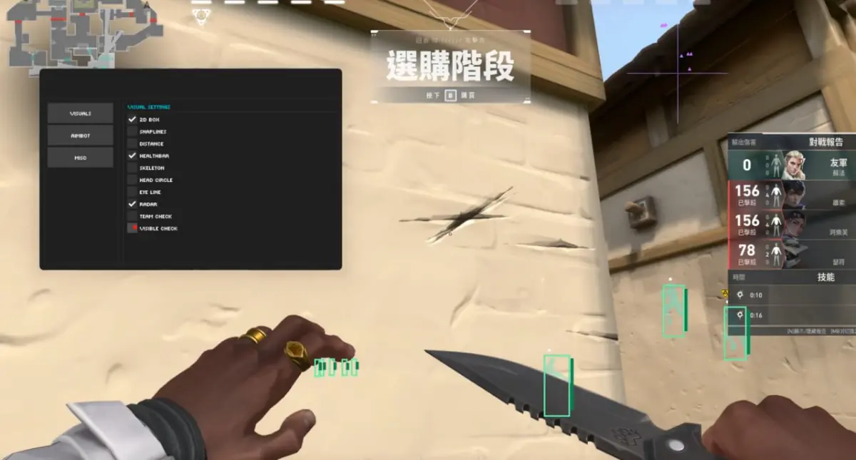 Stugware — Valorant screenshot 1