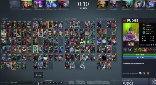 SkinChanger Overwolf — Dota 2 screenshot 1